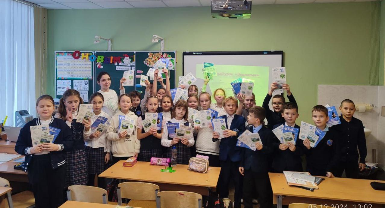 Сотрудники Управления проводят экоуроки в поддержку Премии «Экология – дело каждого»