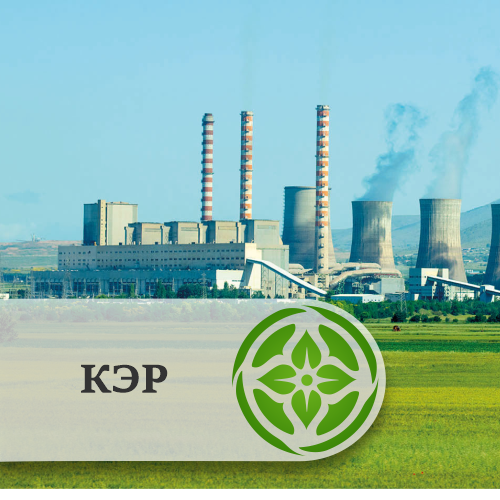 О приеме рассмотрения заявки на получение комплексного экологического разрешения ООО «Сария Био-Индастрис Волга»