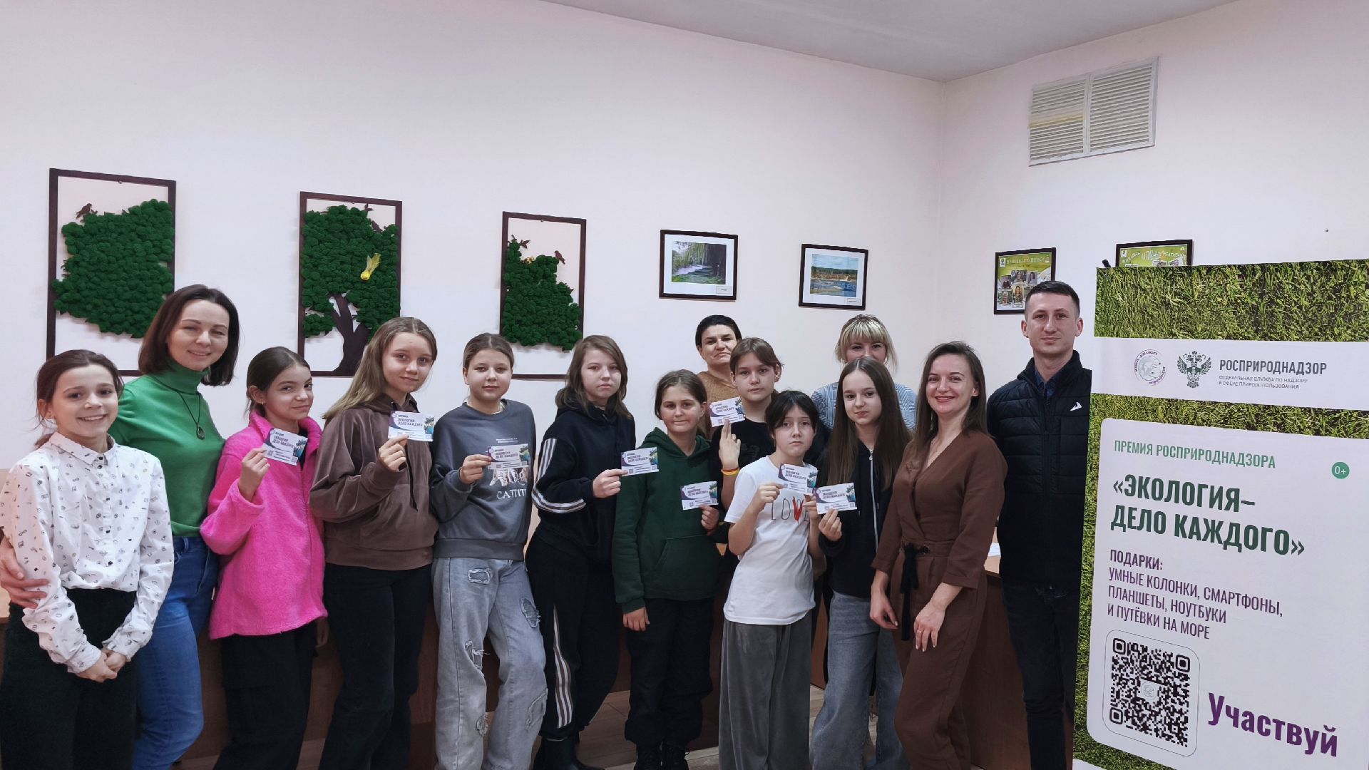 В Белгороде сотрудники Центрально-Черноземного управления Росприроднадзора рассказали юным натуралистам о премии «Экология – дело каждого»