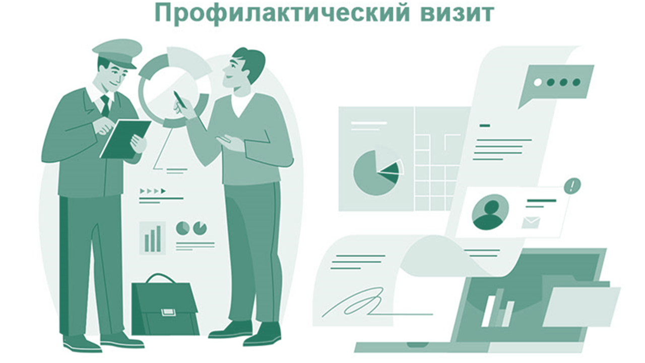 Профилактика — одно из приоритетных направлений контрольной (надзорной) работы Росприроднадзора