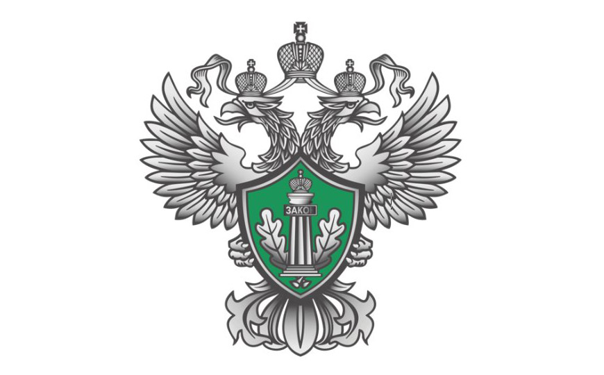 Росприроднадзор информирует об изменении с 19 августа 2024 года порядка возбуждения дел об административных правонарушениях