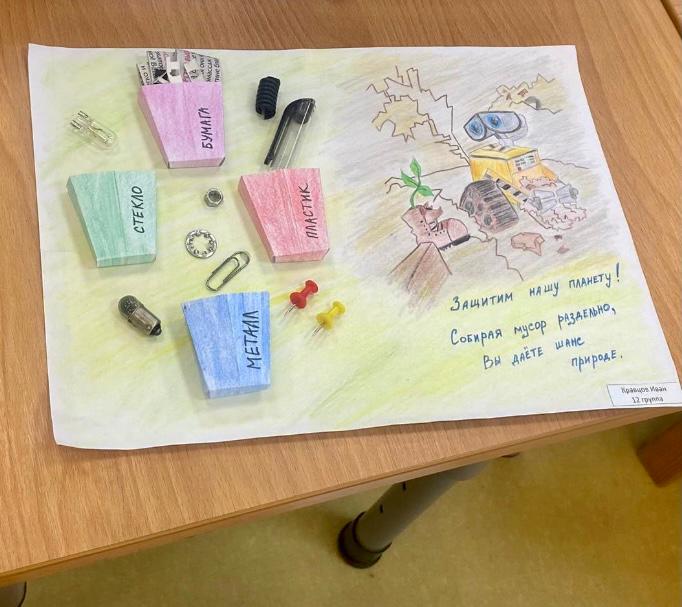 В Воронеже сотрудники Росприроднадзора провели урок экотворчества для воспитанников детского сада №22 в поддержку премии «Экология – дело каждого»