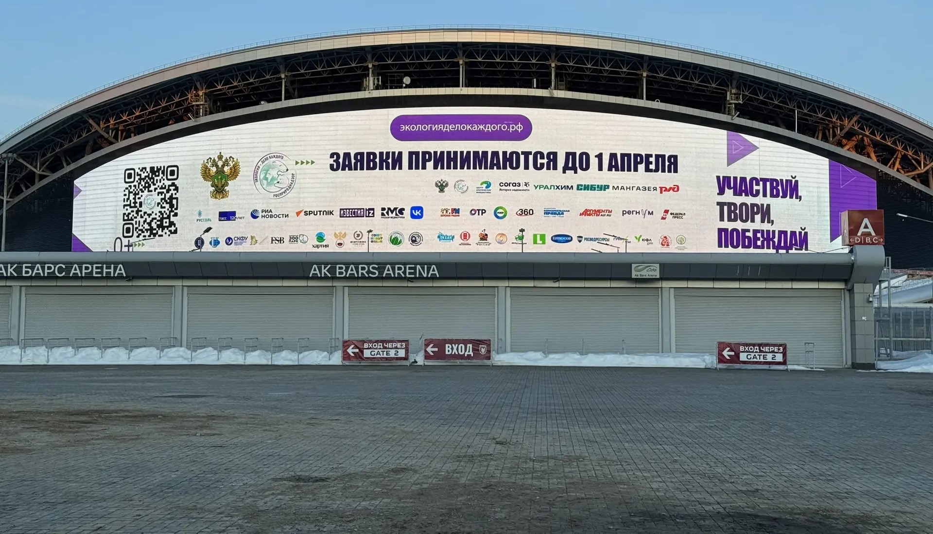 Волжско-Камское межрегиональное управление Росприроднадзора проводит работу по информированию населения о Международной детско-юношеской премии «Экология — дело каждого»  
