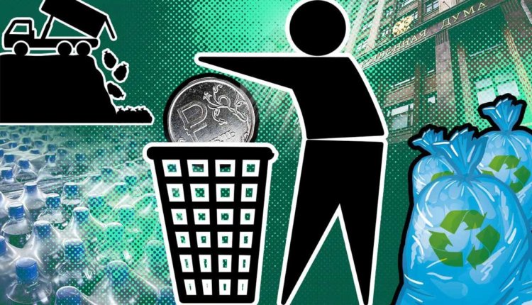 Уважаемые производители и импортеры товаров и упаковки!