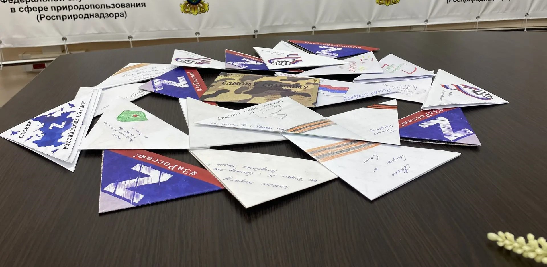 Дети сотрудников Волжско-Камского межрегионального управления приняли участие в акции «Письмо солдату»