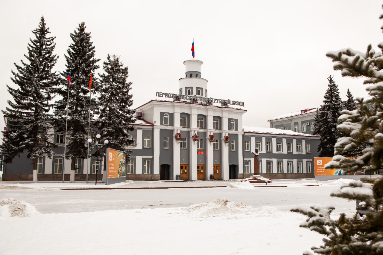 Первоуральский завод