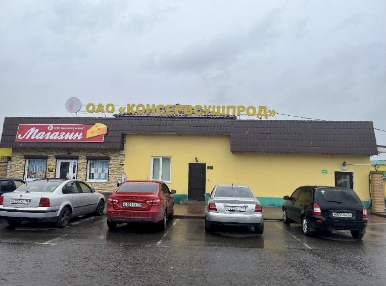 В отношении ОАО «Консервсушпрод» проведен профилактический визит