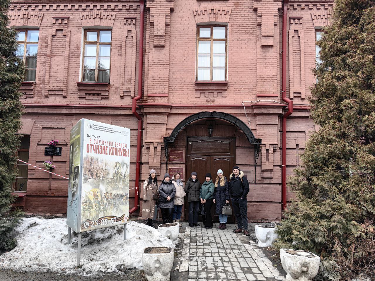 Сотрудники Сибирского межрегионального управления Росприроднадзора посетили Музейный комплекс воинской славы омичей