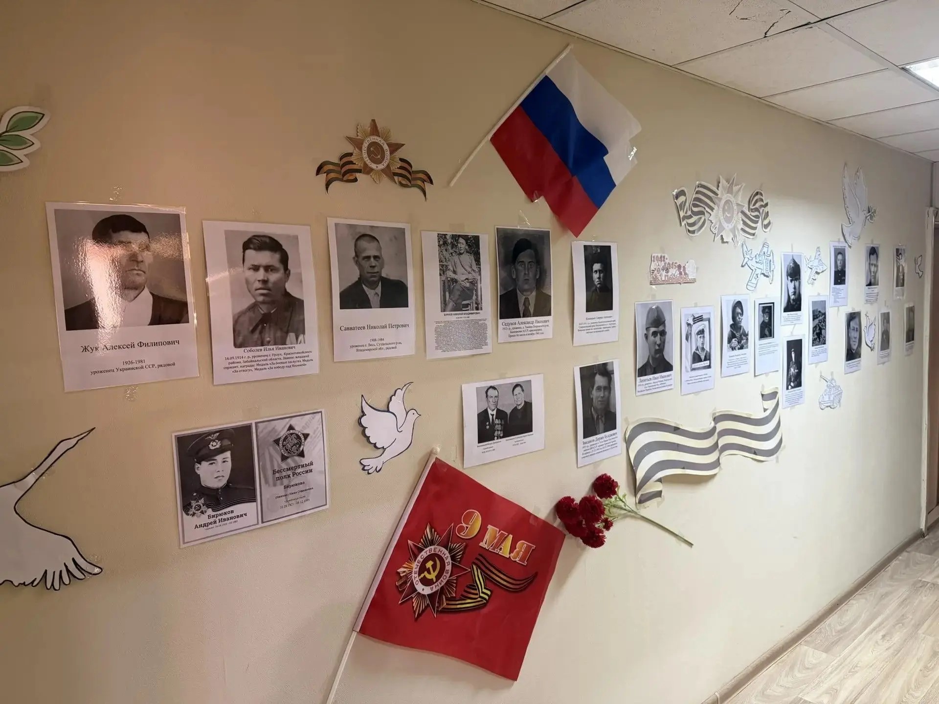 Межрегиональное управление Росприроднадзора по Иркутской области и Байкальской природной территории хранит память об участниках Великой Отечественной Войны
