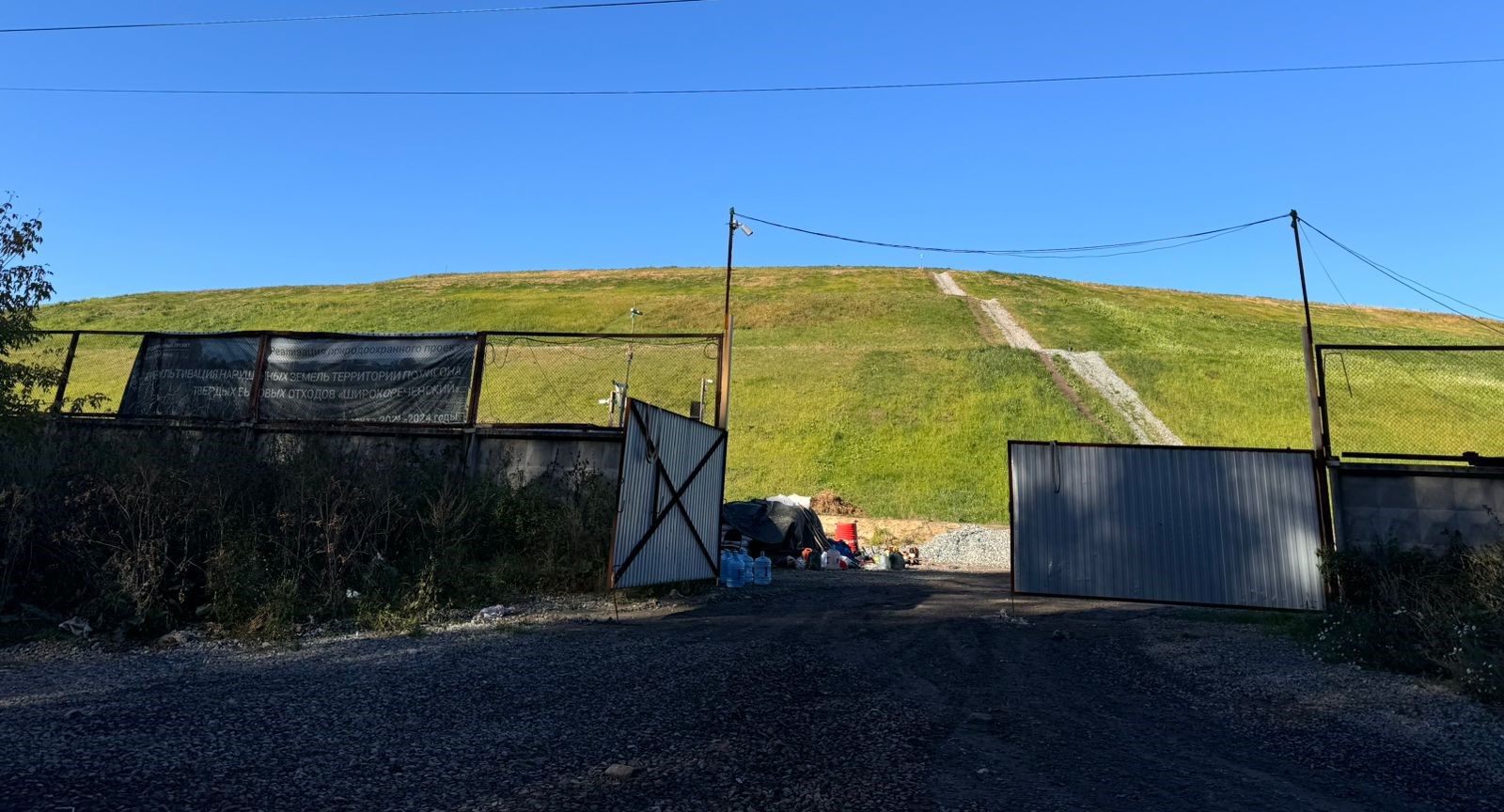 Инспекторы Росприроднадзора провели выездное обследование территории полигона ТКО «Широкореченский»