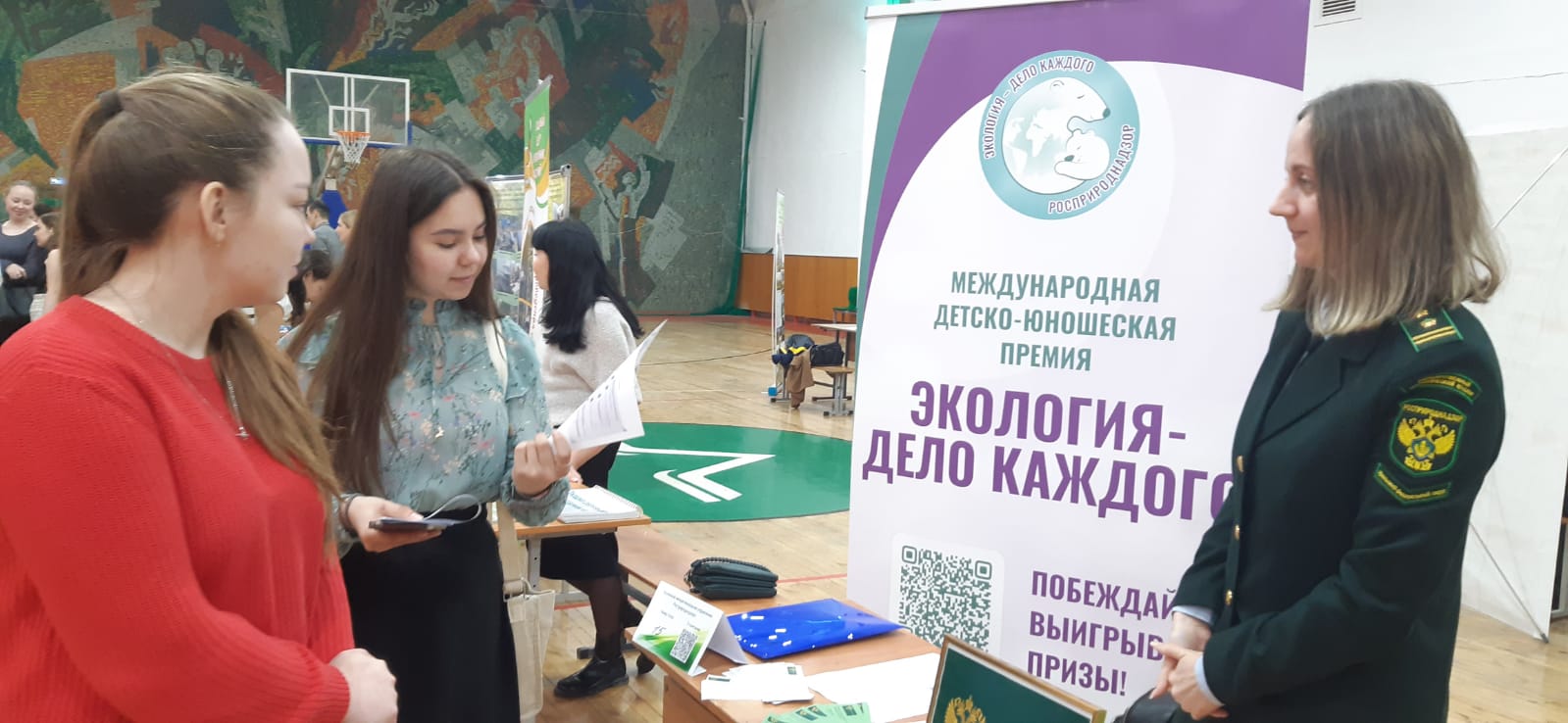 Сотрудники Уральского управления Росприроднадзора приняли участие в «Фестивале труда - Ярмарка вакансий УГЛТУ»