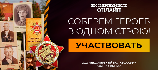Совсем скоро мы отметим 80-летие Победы в Великой Отечественной войне.