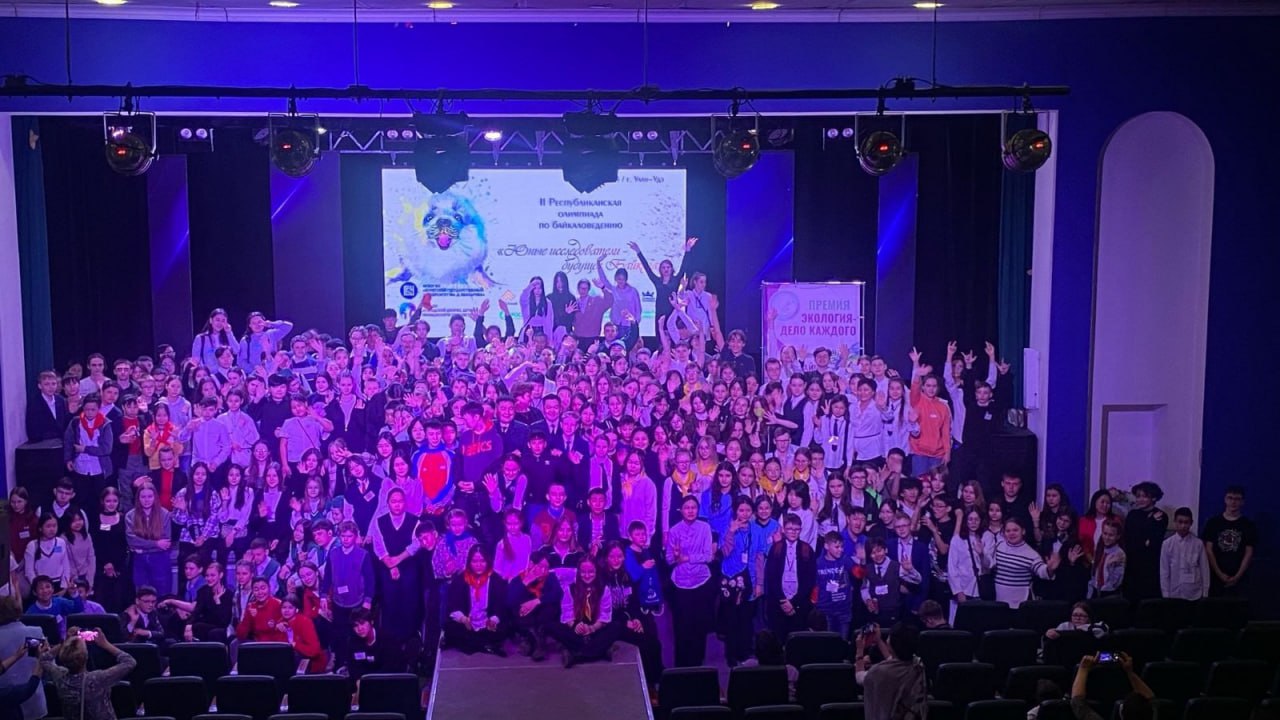 Забайкальский Росприроднадзор выступил соорганизатором  2-й Республиканской олимпиады по Байкаловедению 