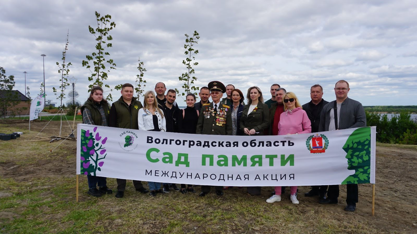 Росприроднадзор | В Волгограде сотрудники Росприроднадзора приняли участие  в Международной акции «Сад памяти»