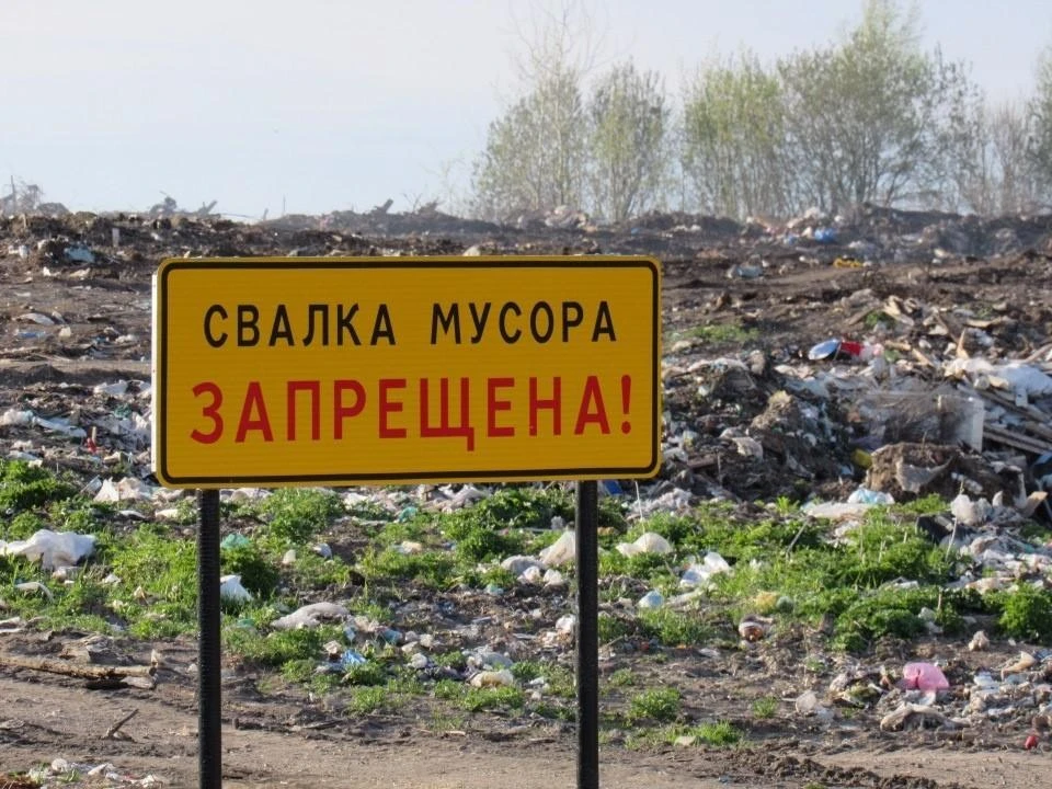 По требованию Росприроднадзора Администрация Балаковского района Саратовской области ликвидировала несанкционированную свалку и оплатила административный штраф. 