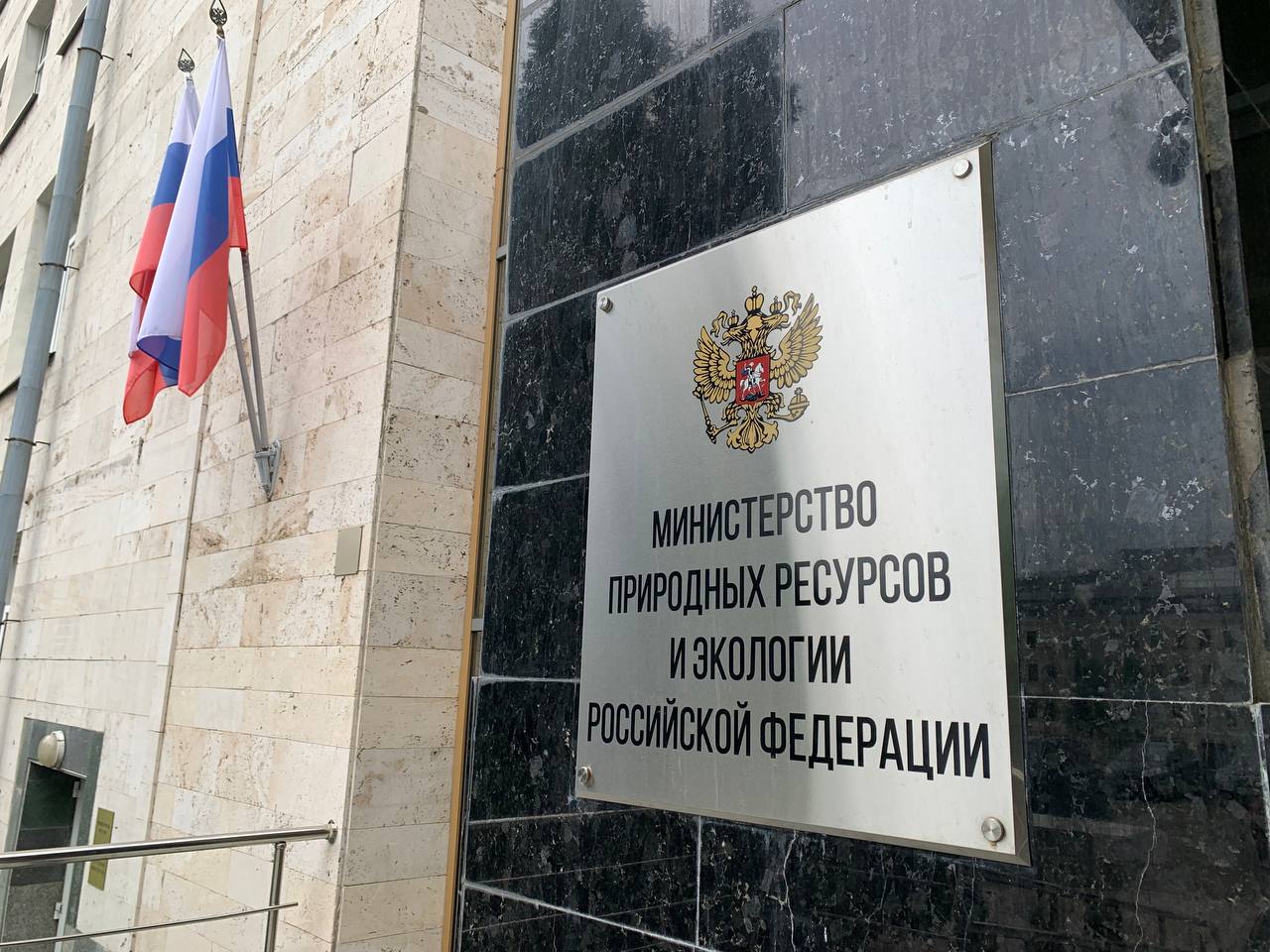 Утверждена форма заключения о соответствии плану мероприятий по предупреждению и ликвидации загрязнения окружающей среды на опасном производственном объекте