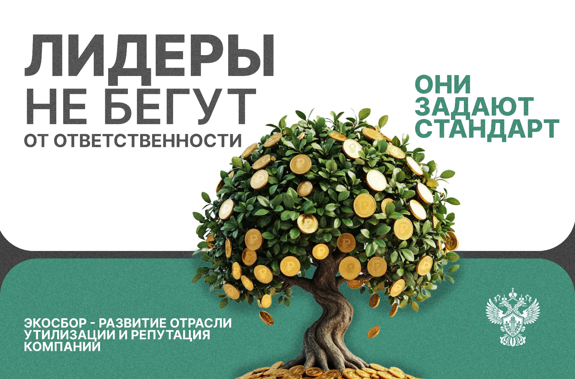 Предоставления отчетности в рамках РОП