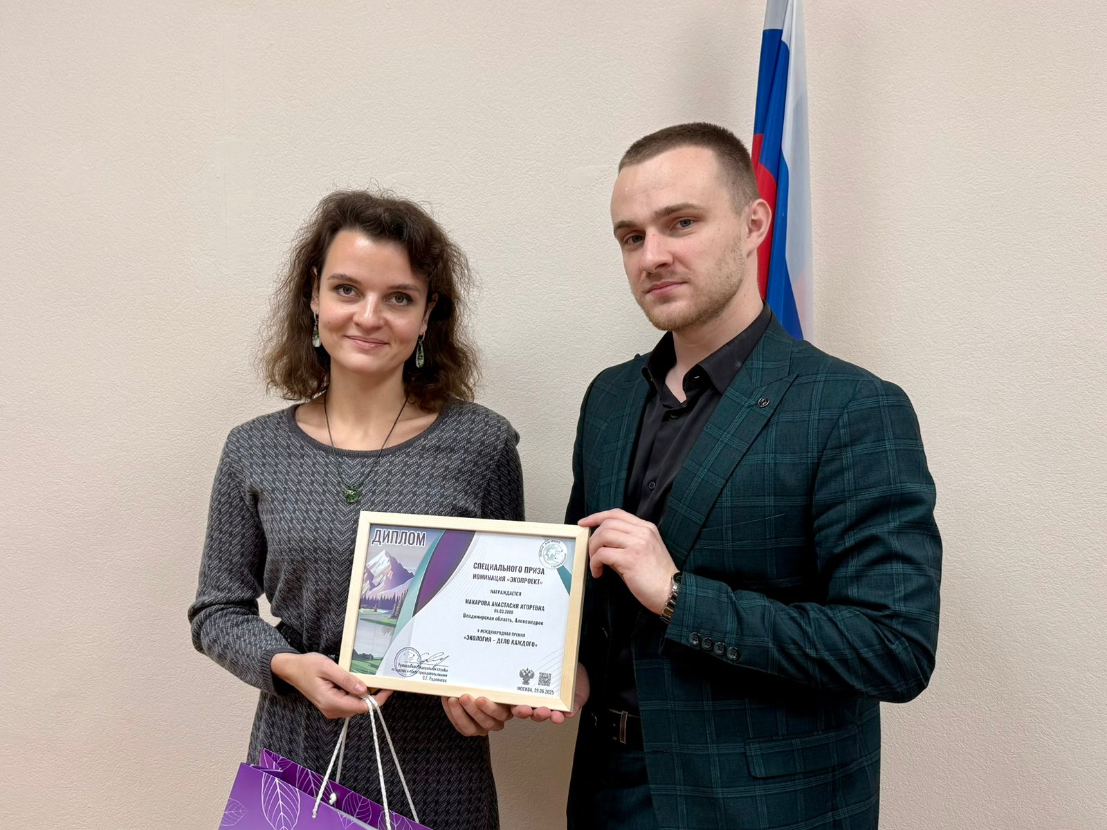 Замруководителя Верхне-Волжского управления Росприроднадзора Николай Гусев наградил победителей международной детско-юношеской премии «Экология — дело каждого» из Владимирской области