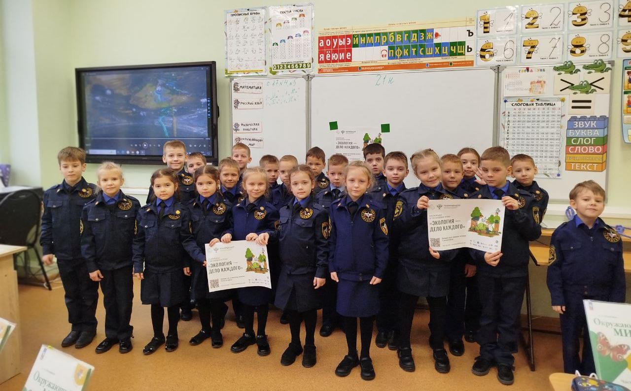 Защитники природы для защитников Отечества: Росприроднадзор провел экологический урок для пензенских кадетов.