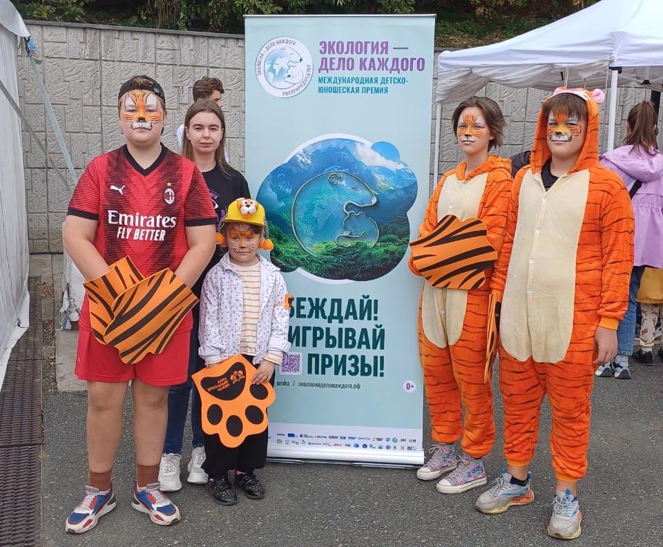 Росприроднадзором принято участие в экологическом празднике «День тигра» в г. Владивостоке