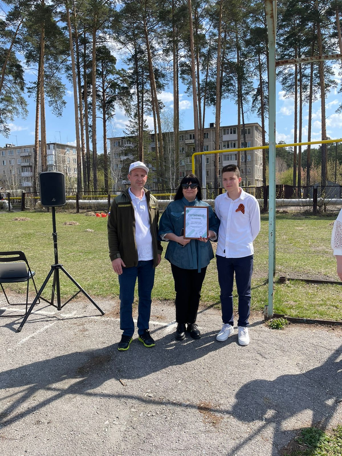 Сотрудники Росприроднадзора и призеры 3 сезона Премии «Экология — дело каждого» высадили саженцы в г. Камышлов Свердловской области