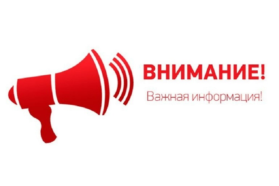 О возможности скачивания данных об объеме выбросов загрязняющих веществ в атмосферный воздух от стационарных и передвижных источников