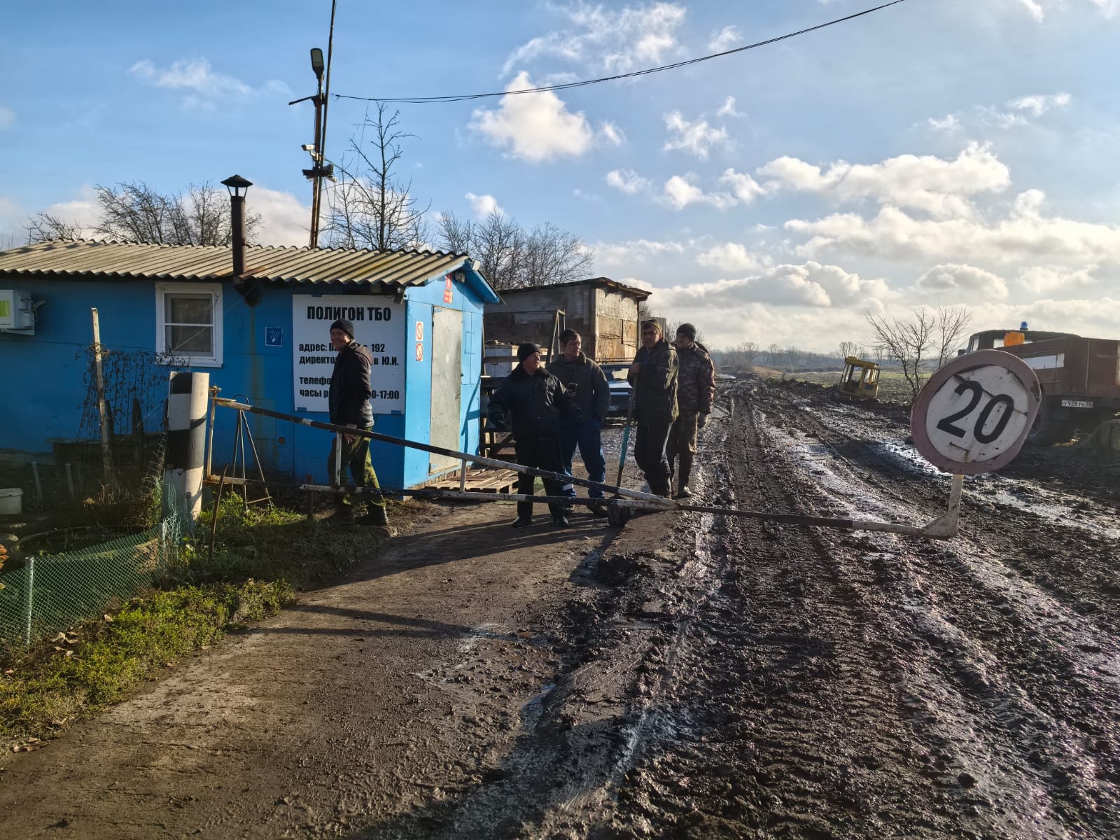 Сотрудники ООО «Полигон» вновь воспрепятствовали внеплановой проверке Центрально-Черноземного межрегионального управления Росприроднадзора