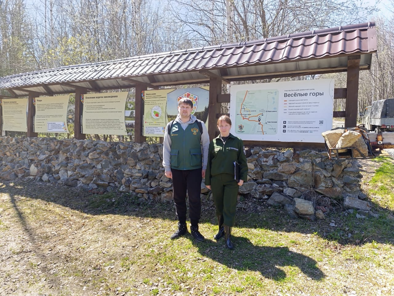 В Свердловской области завершена проверка Висимского заповедника