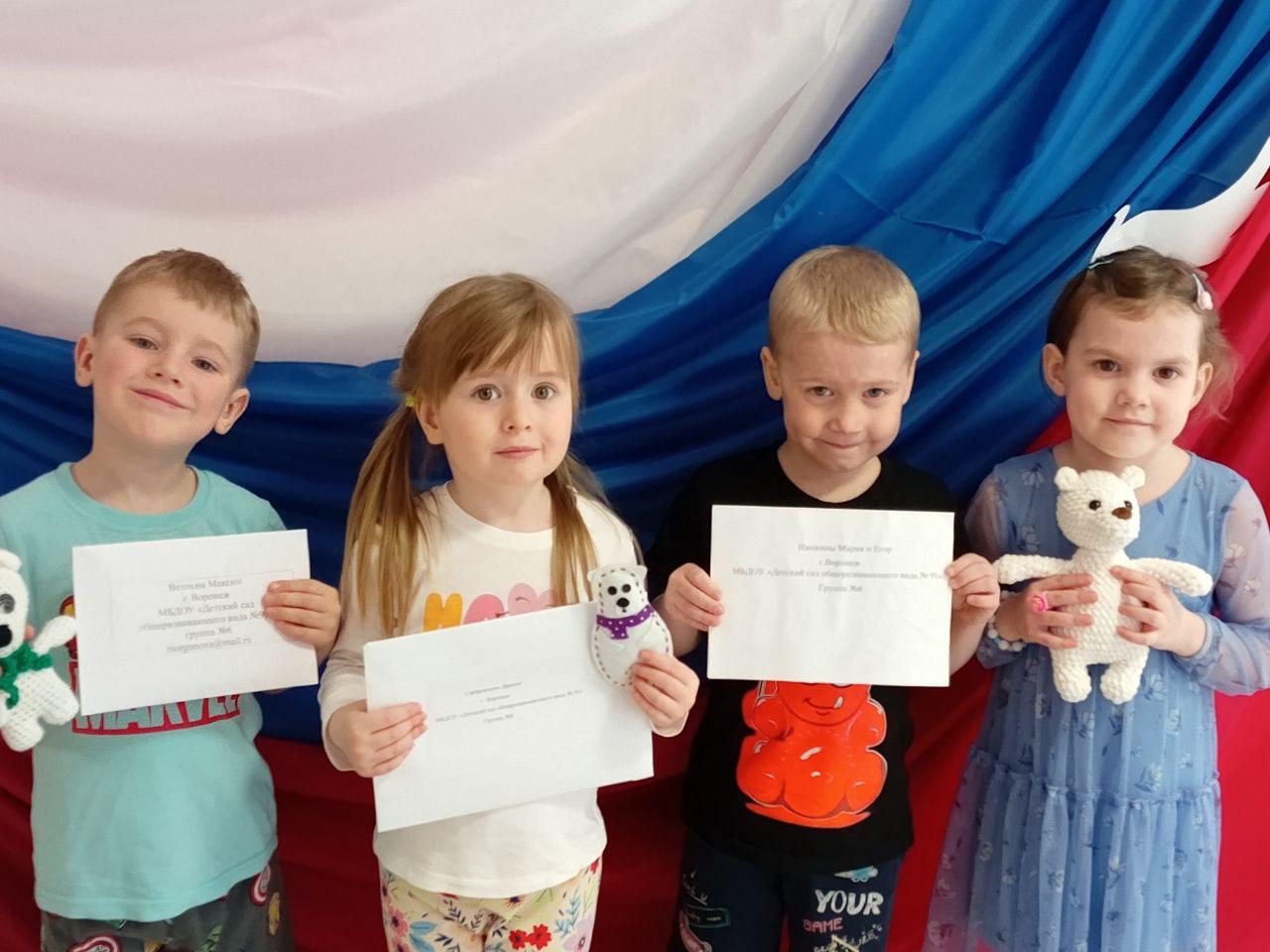 В Воронеже воспитанники детского сада № 91 присоединились к акции Росприроднадзора «Игрушка ветерану»