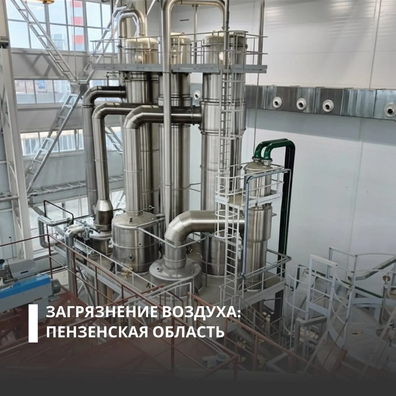 Росприроднадзор отсудил у спиртзавода 1,38 млн рублей за выбросы в атмосферный воздух