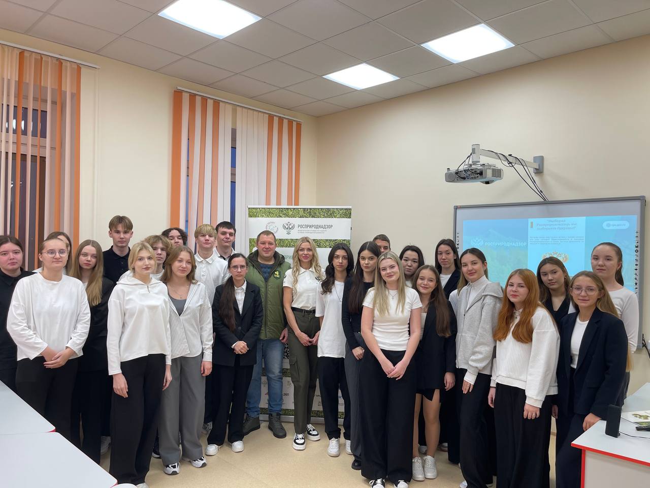 Росприроднадзор активно проводит уроки профориентации для школьников Саратовской области