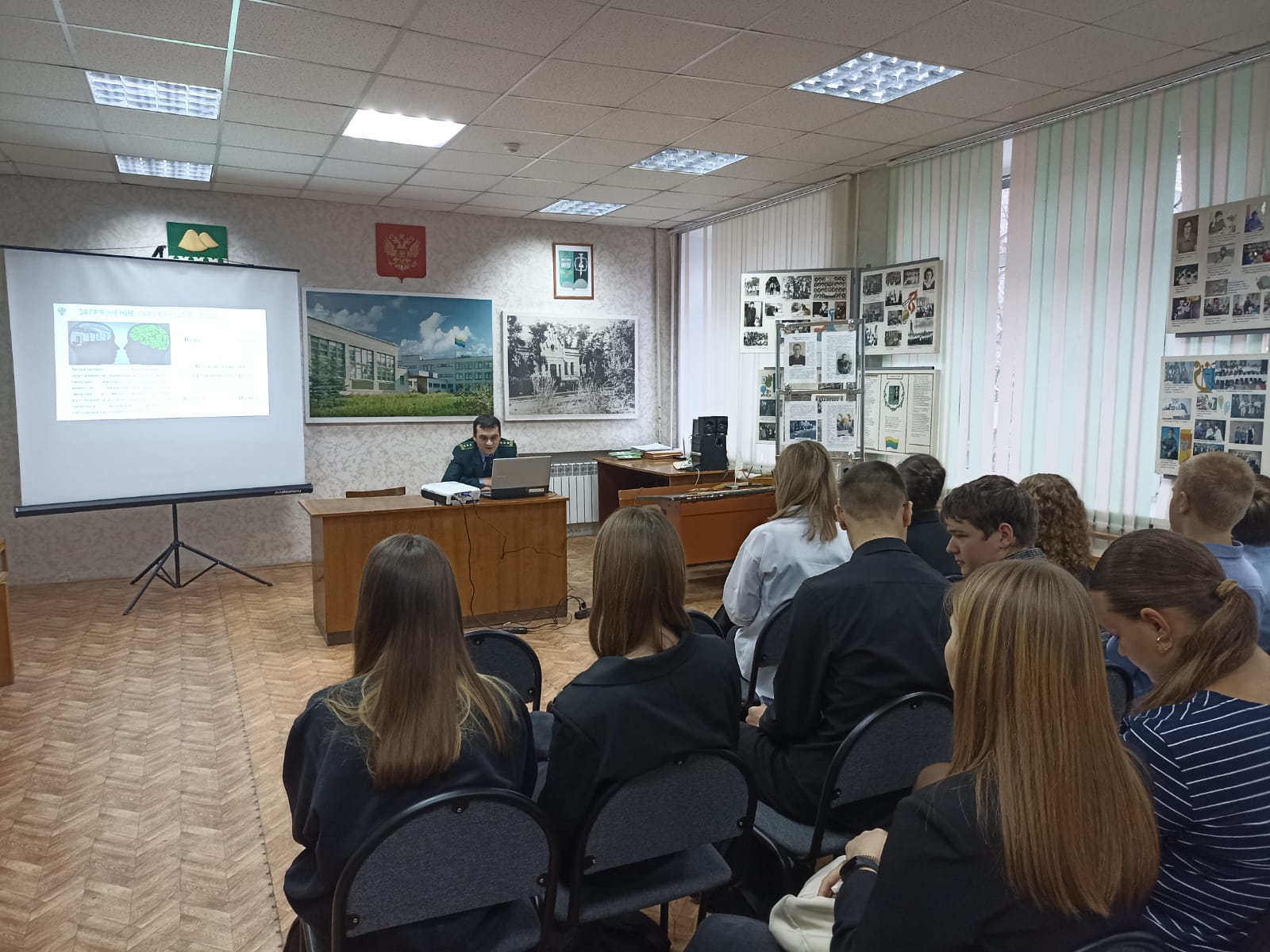 Сотрудники Росприроднадзора рассказали лицеистам г. Кургана о Премии «Экология – дело каждого»