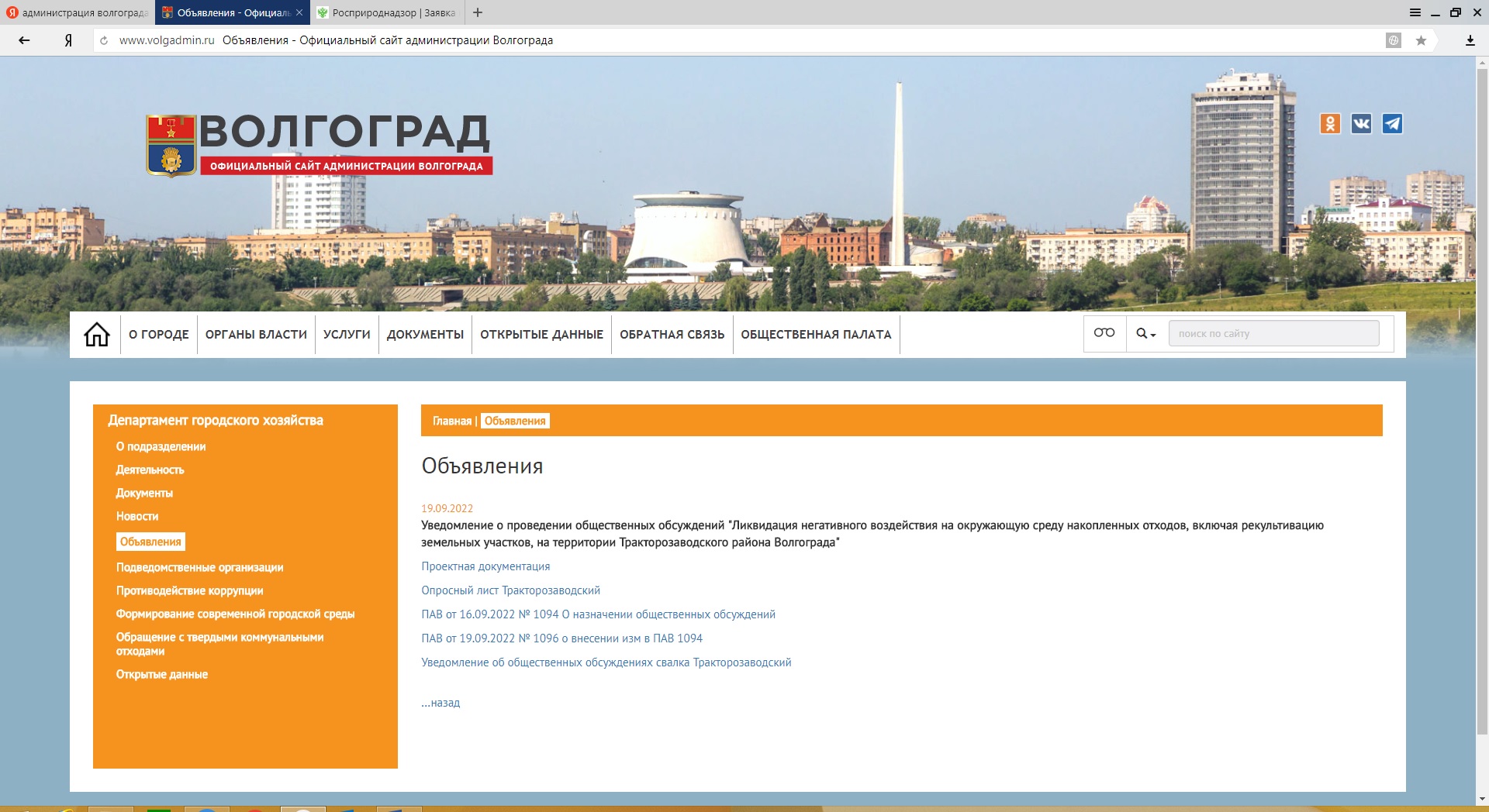 MO-19-09-2022-13
