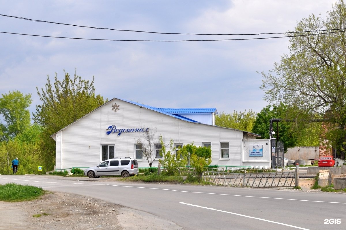 МУП БВКХ «Водоканал» привлечено к административной ответственности