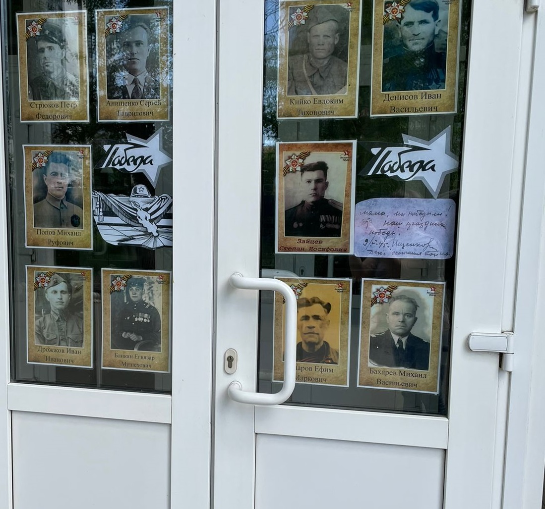 Сотрудники Черноморо-Азовского морского управления Росприроднадзора приняли участие во Всероссийской патриотической акции «Окна Победы»