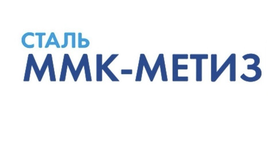 Росприроднадзор завершил проверку по контролю выполнения мероприятий по достижению квот выбросов ОАО «ММК-Метиз» 