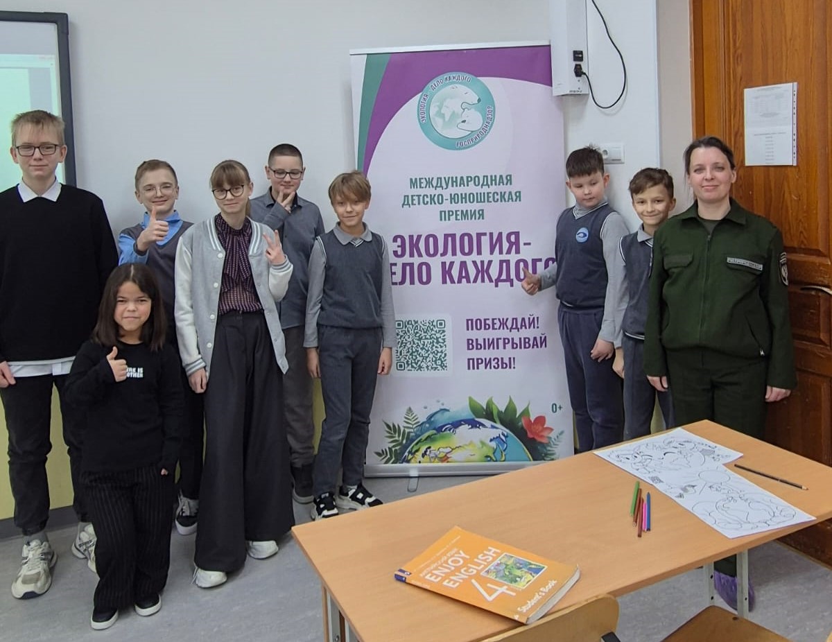 Росприроднадзор провел экоуроки в школе-интернате г. Верхней Пышмы