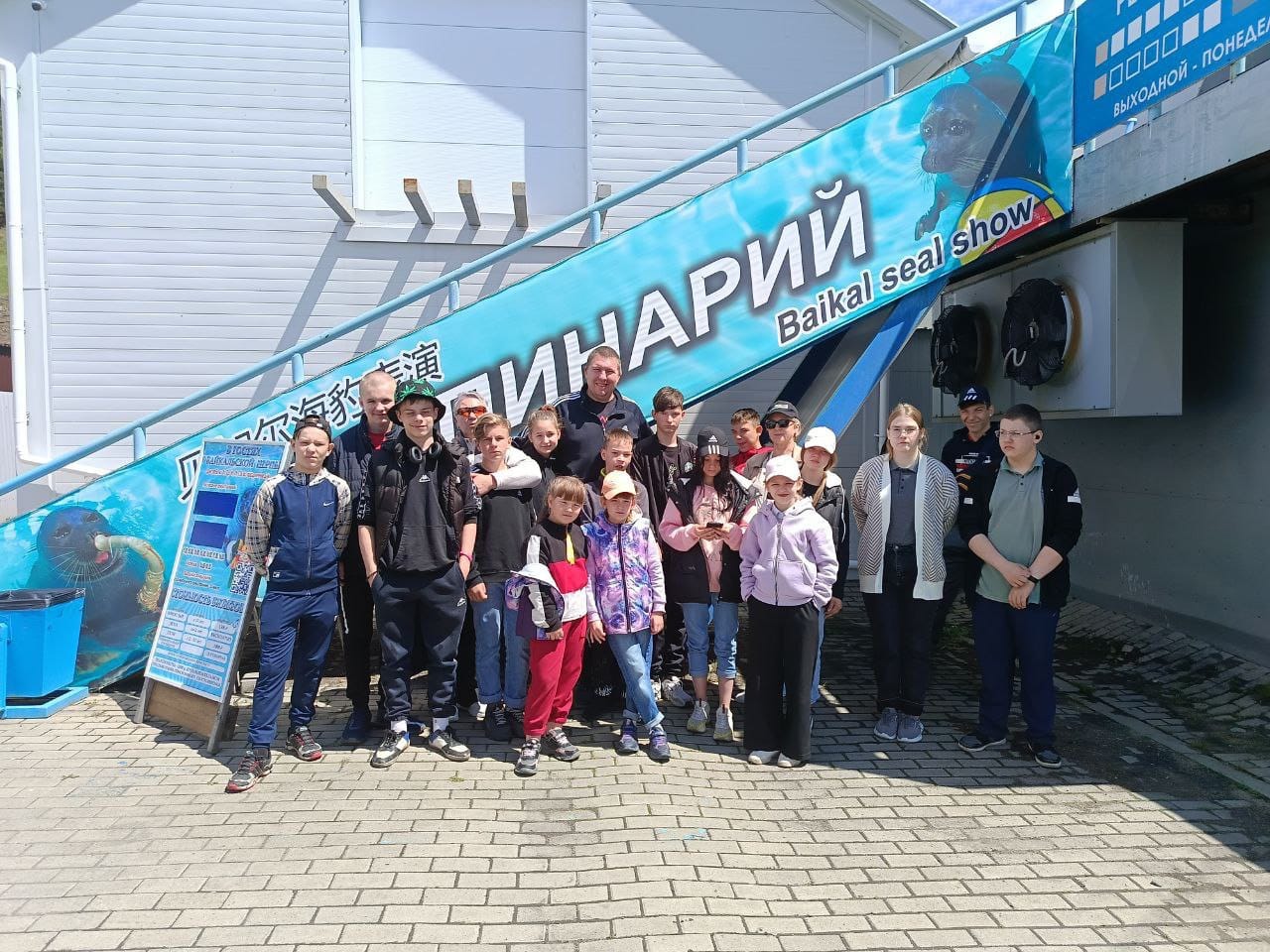 Сотрудники Росприроднадзора организовали воспитанникам подшефного детского дома поездку в нерпинарий на озере Байкал