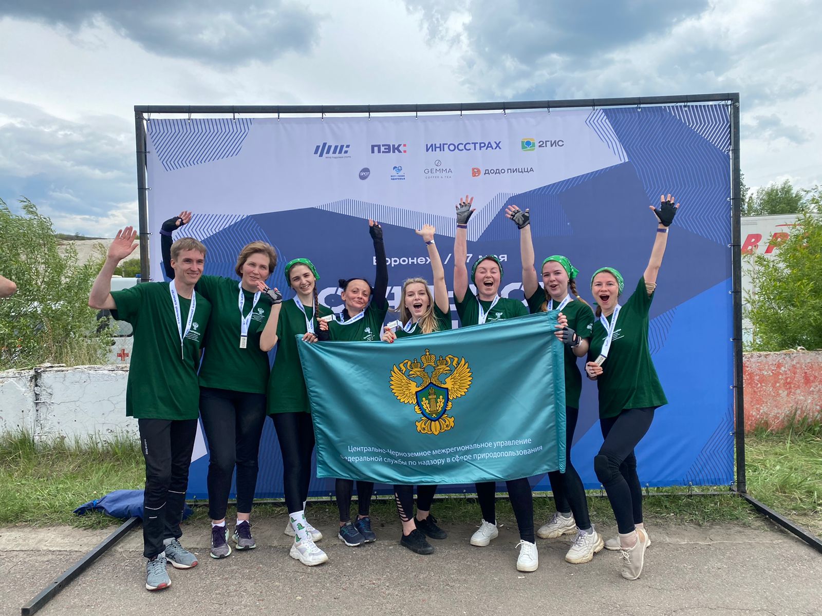 Сотрудники Центрально-Черноземного управления Росприроднадзора приняли участие в забеге "Стальной характер" в Воронеже 