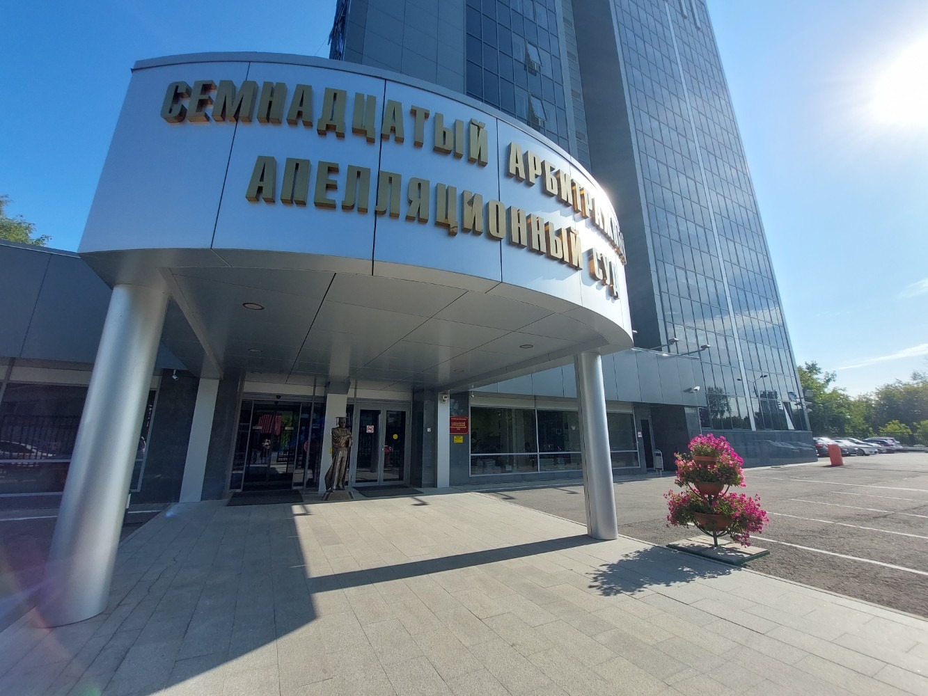 Суд подтвердил: Каменск-Уральский завод нарушил правила сброса сточных вод в реку Исеть