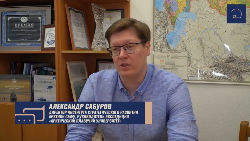 Лаборатория во льдах: как изучают Арктику с борта научного судна