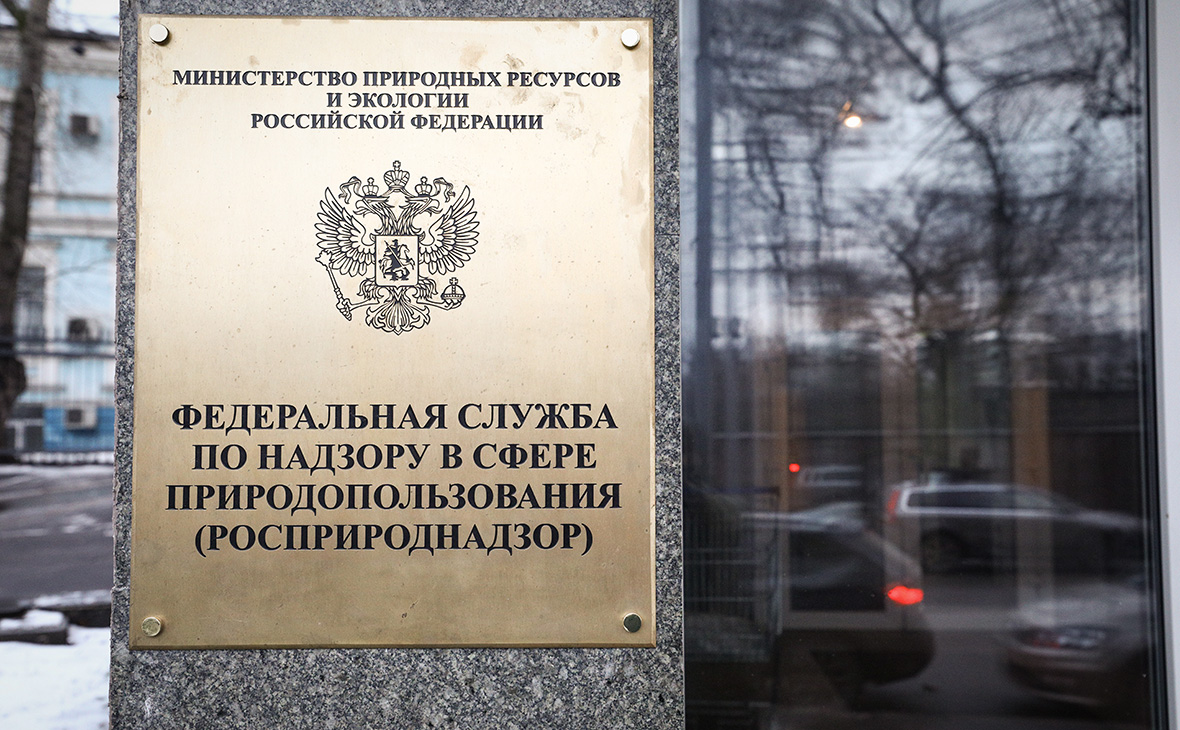 Приказом Минприроды России внесены изменения в Административный регламент Росприроднадзора