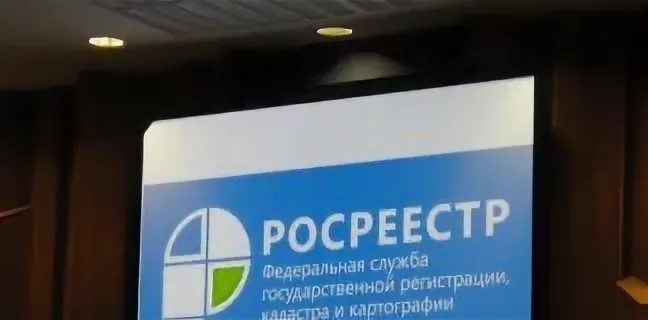 Южно-Сибирское межрегиональное управление Росприроднадзора приняло участие в семинаре-совещании по вопросам использования и охраны земель 