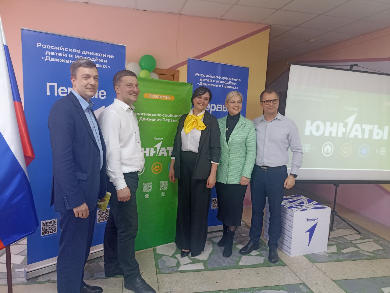 Инспекторы Росприроднадзора приняли участие в Церемонии открытия первого в Пензе Клуба юных натуралистов