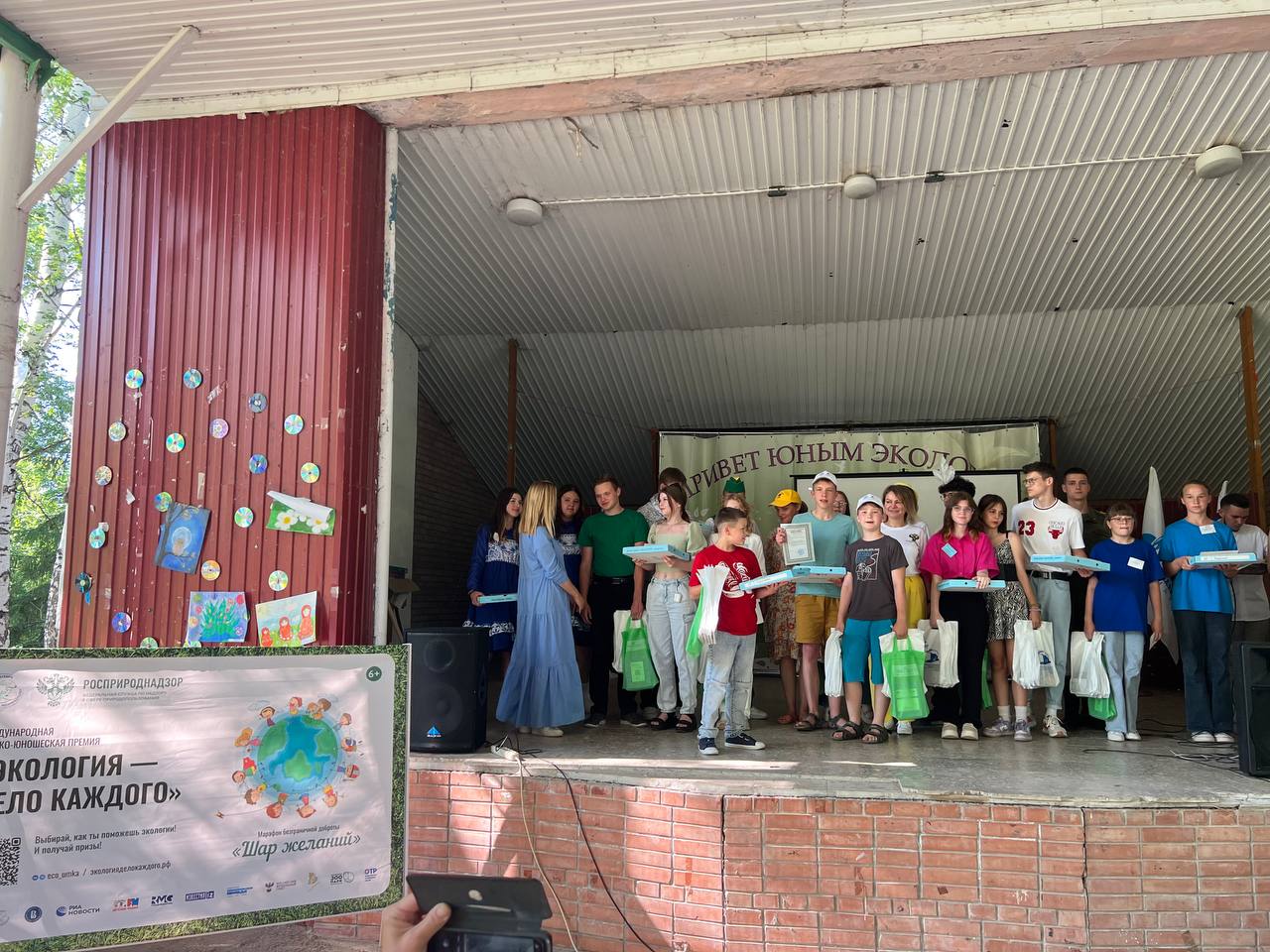 Юлия Хлынина вручила памятные подарки участникам профильной смены «Экобудущее»