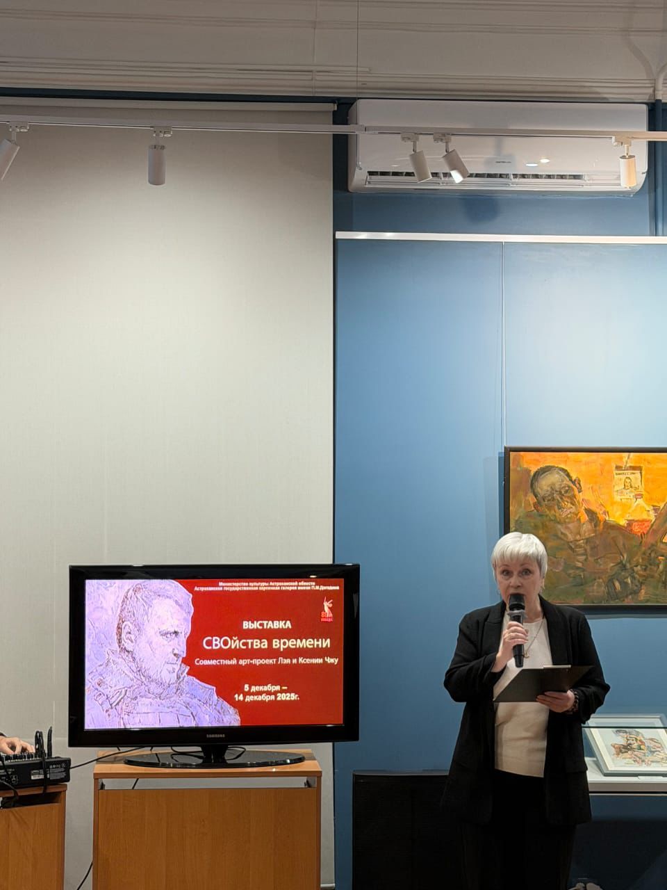  Нижне-Волжское межрегиональное управление в преддверии празднования Дня Героев Отечества посетили выставку