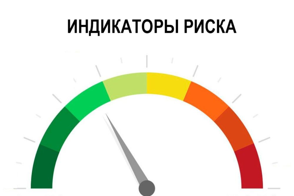 Перечень индикаторов риска нарушения обязательных требований по федеральному государственному экологическому контролю (надзору) дополнен двумя новыми индикаторами риска