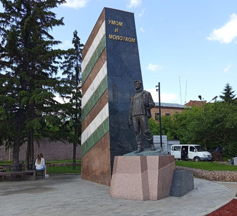 В честь празднования Дня России сотрудники Енисейского управления Росприроднадзора посетили сквер геологов в Красноярске