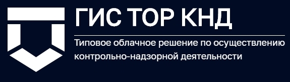 С 05.12.2023 обновлен список доступных к рассмотрению в ГИС ТОР КНД досудебного обжалования решения, действий или бездействия лицензирующего органа обжалования на оказание государственных услуг