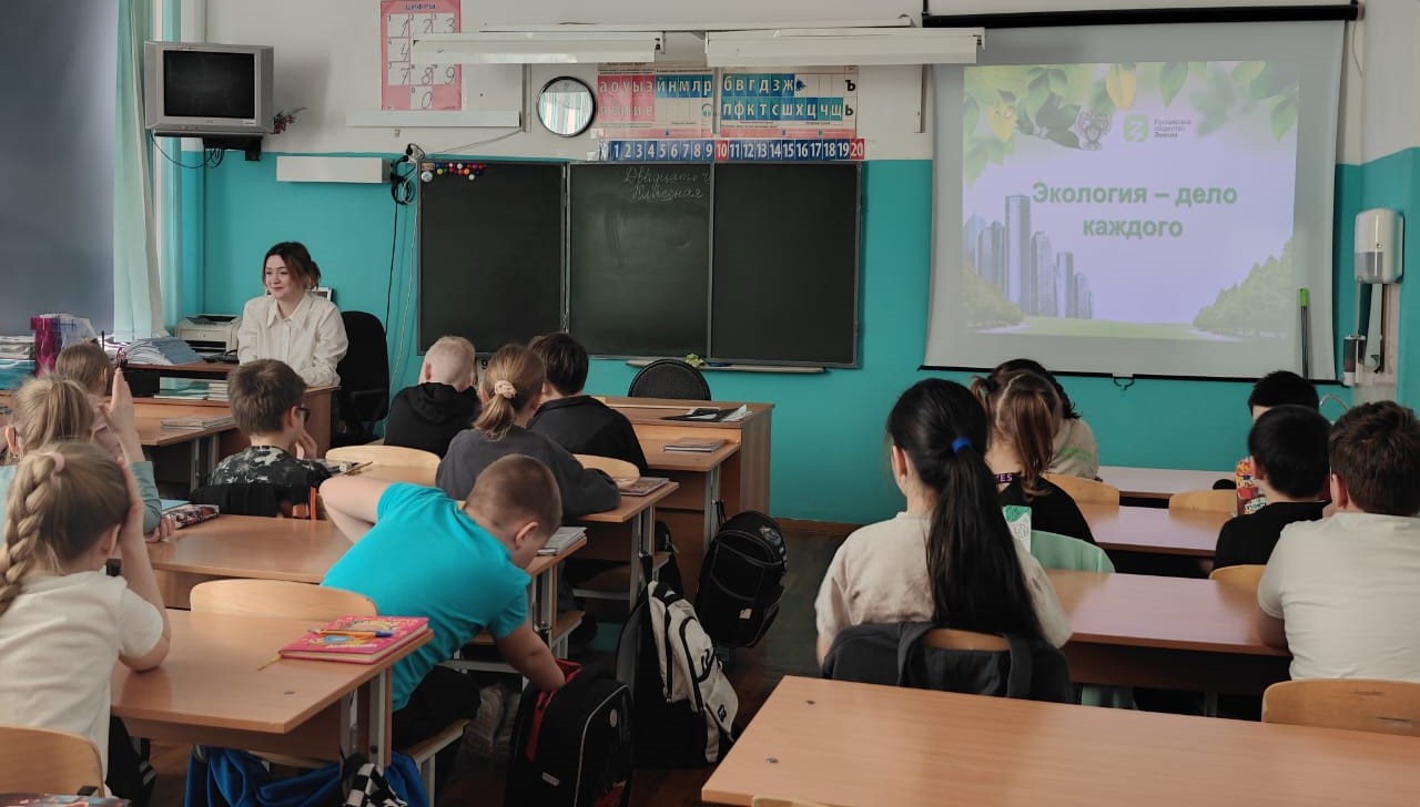 Уральское управление провело урок экологии в школе № 77 г. Екатеринбурга